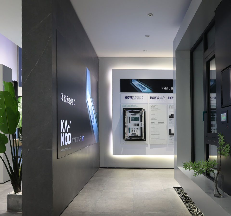卡諾德式系統門窗新展廳產品